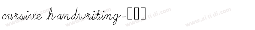 cursive handwriting字体转换
